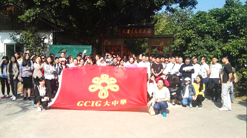 深圳農(nóng)家樂(lè)九龍山生態(tài)園迎來(lái)大中華酒店200多人團(tuán)隊(duì)拓展活動(dòng)