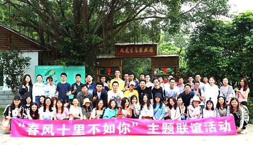 “春風(fēng)十里不如你”主題聯(lián)誼活動(dòng)在深圳九龍山農(nóng)家樂(lè)開(kāi)展