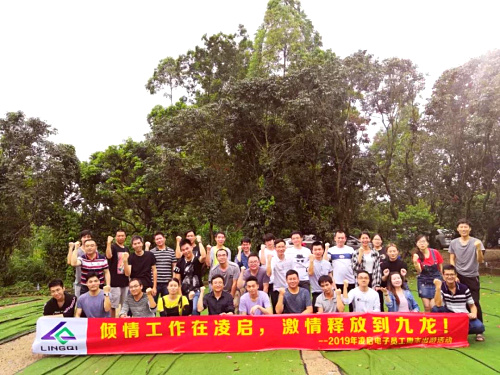 激情工作在凌啟，激情釋放到深圳九龍山生態(tài)園