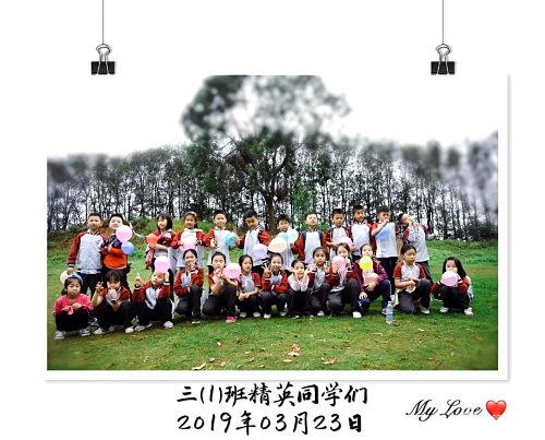 深圳九龍生態(tài)農(nóng)業(yè)園記小學(xué)部三年1班親子戶外實(shí)踐活動(dòng)